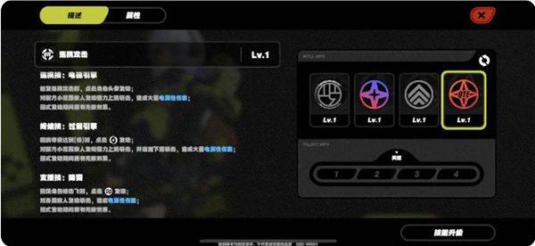 云绝区零官方正版 v2.6.0安卓版