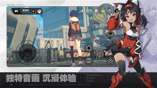 云绝区零官方正版 v2.6.0安卓版