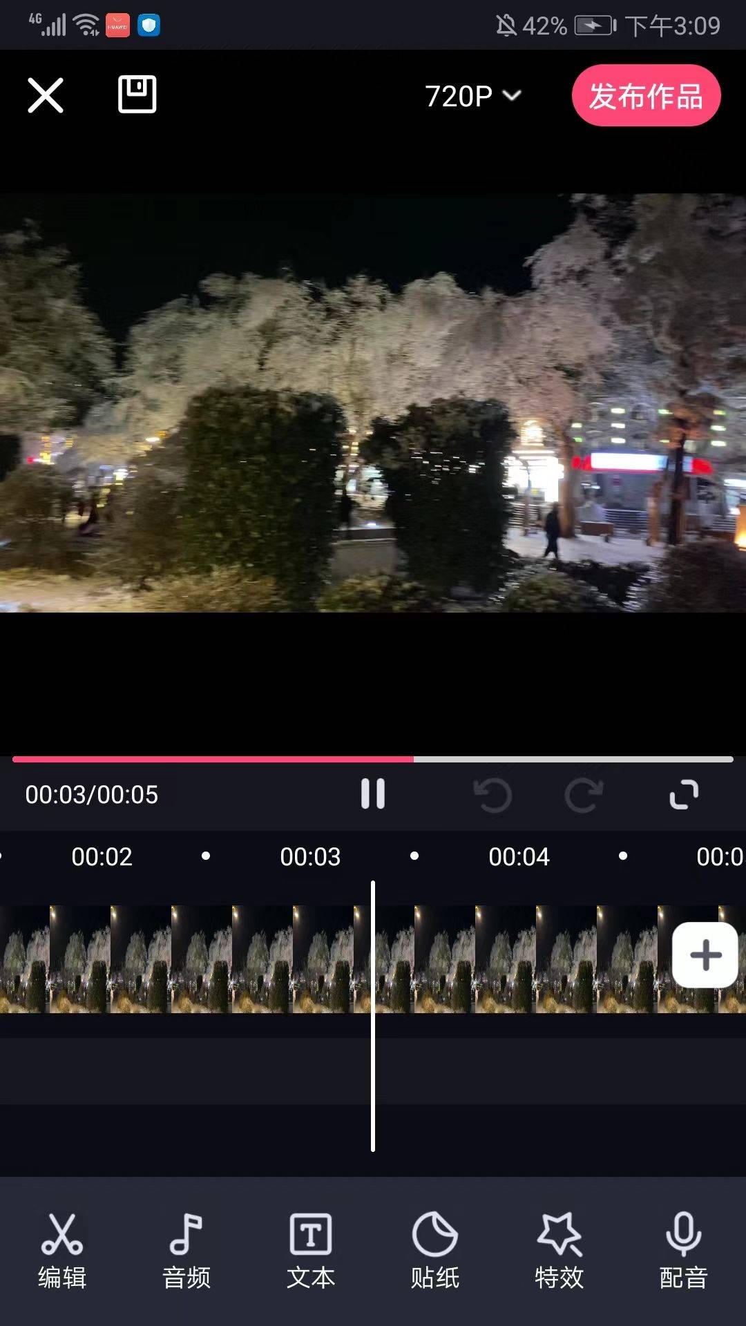 云美摄pro官方版 v5.1.4安卓版
