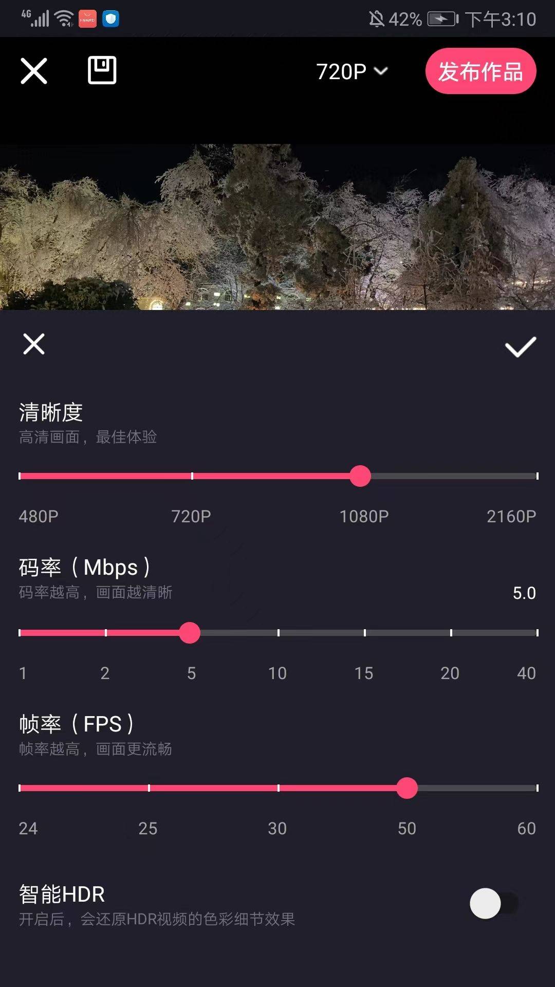 云美摄pro官方版 v5.1.4安卓版