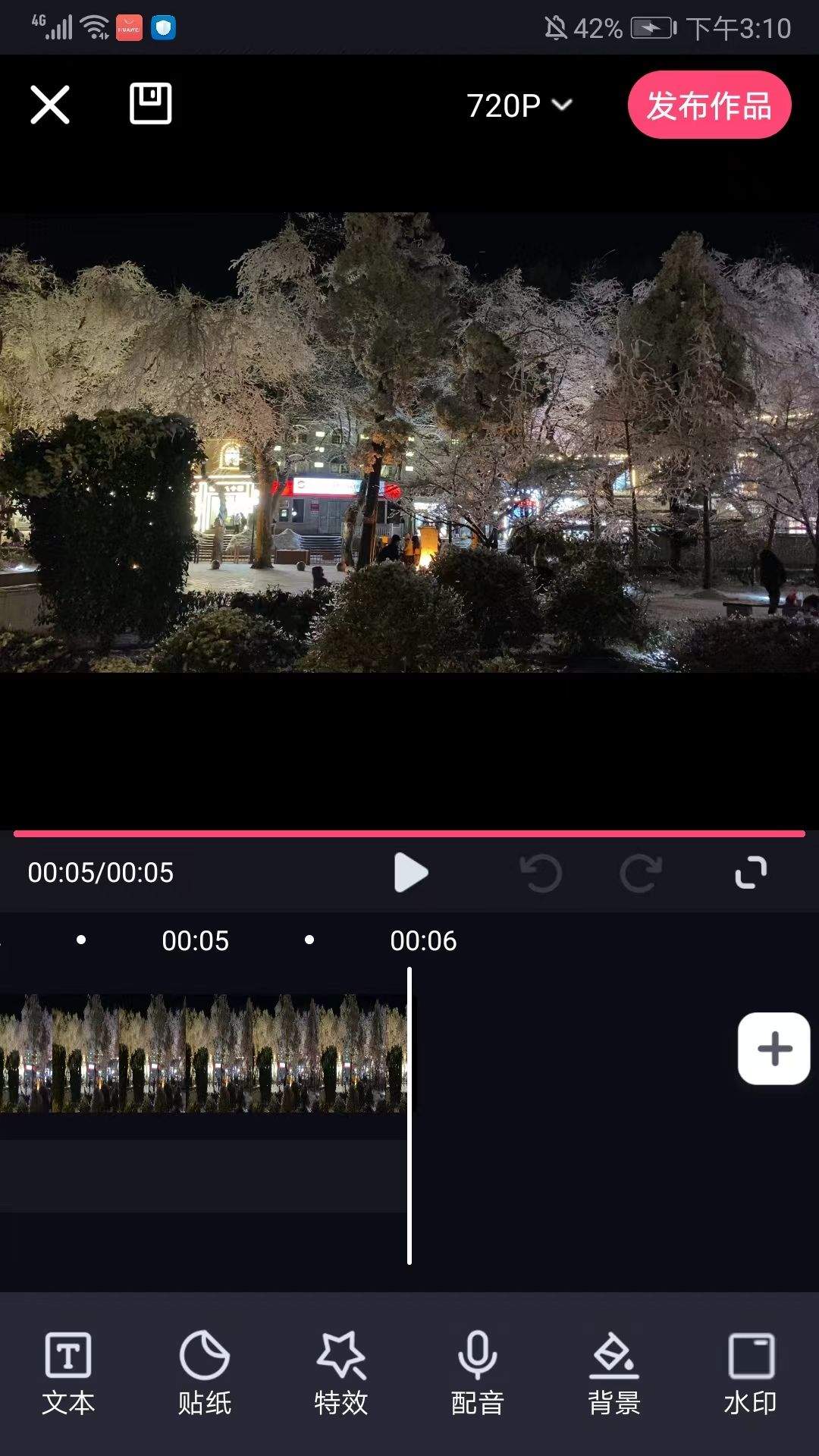 云美摄pro官方版 v5.1.4安卓版
