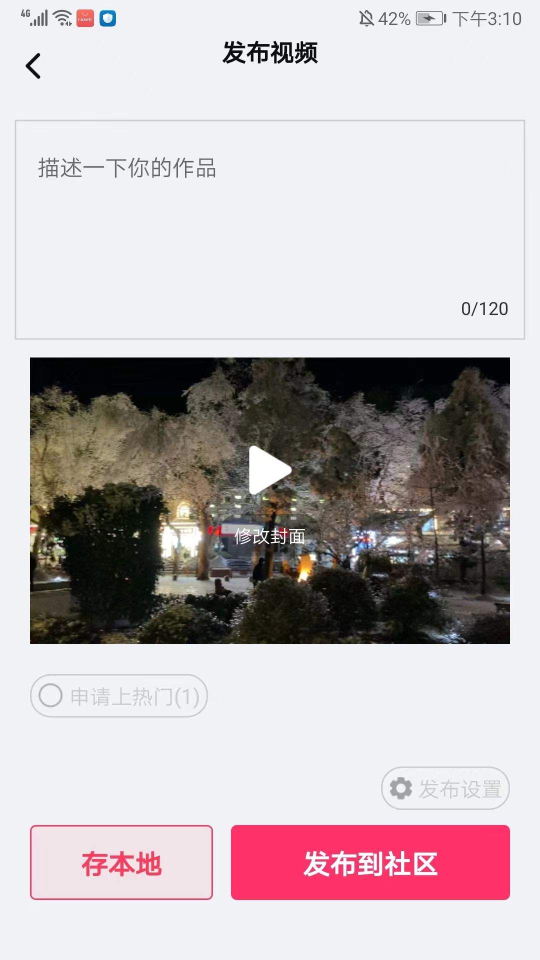 云美摄pro官方版 v5.1.4安卓版