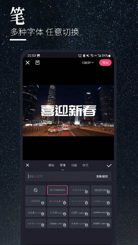 云美摄pro官方版 v5.1.4安卓版