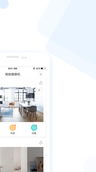 云蚁物联app最新版本 v4.8.1安卓版
