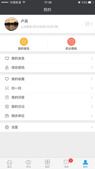 云装天下app v5.3.3安卓版
