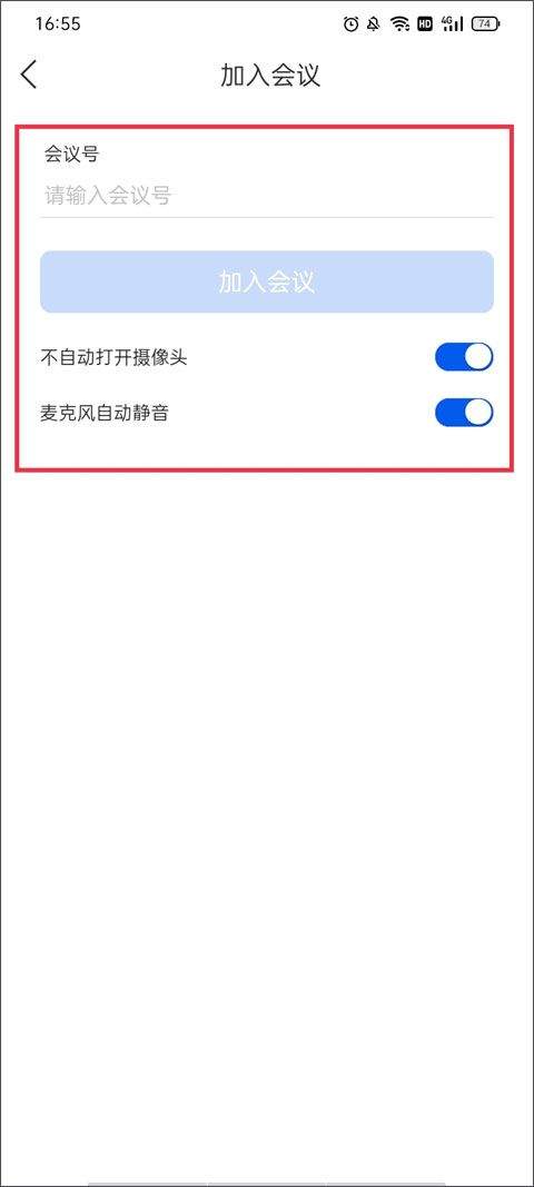 云视讯会议app官方正版下载 v4.1.3.250528 手机版 云视讯会议app官方正版下载 v4.1.3.250528 手机版