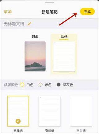 云记app v3.2.2.1安卓版