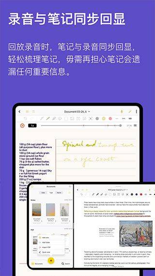 云记app v3.2.2.1安卓版