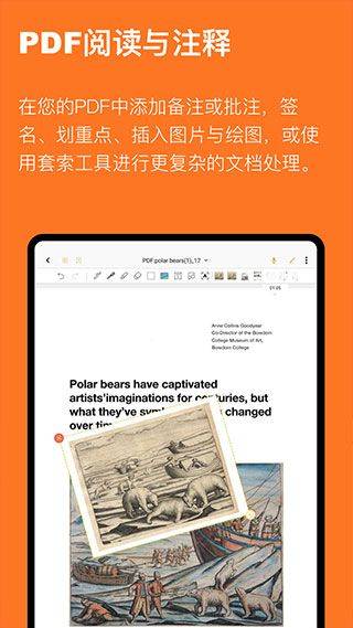 云记app v3.2.2.1安卓版