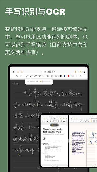 云记app v3.2.3.1安卓版
