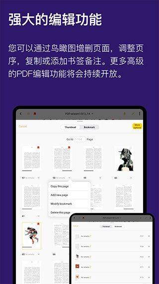 云记app v3.2.3.1安卓版