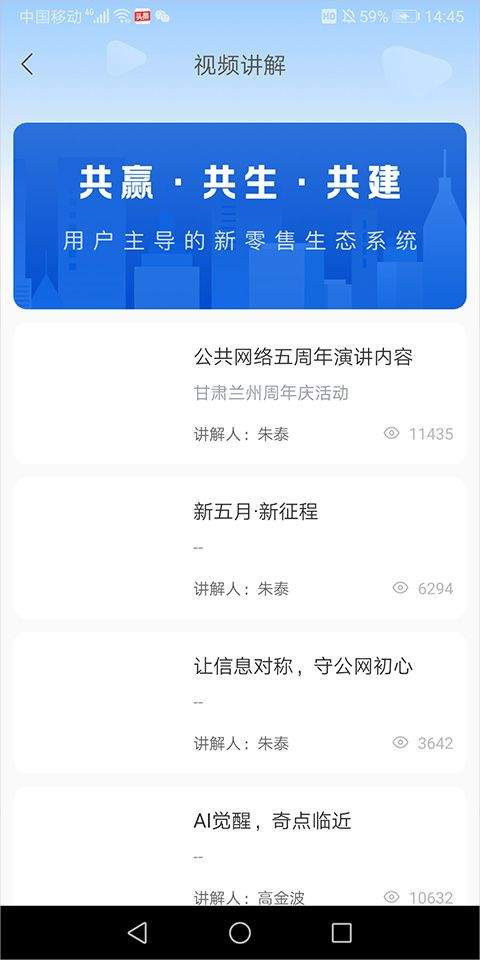云账本app v6.2.3安卓版