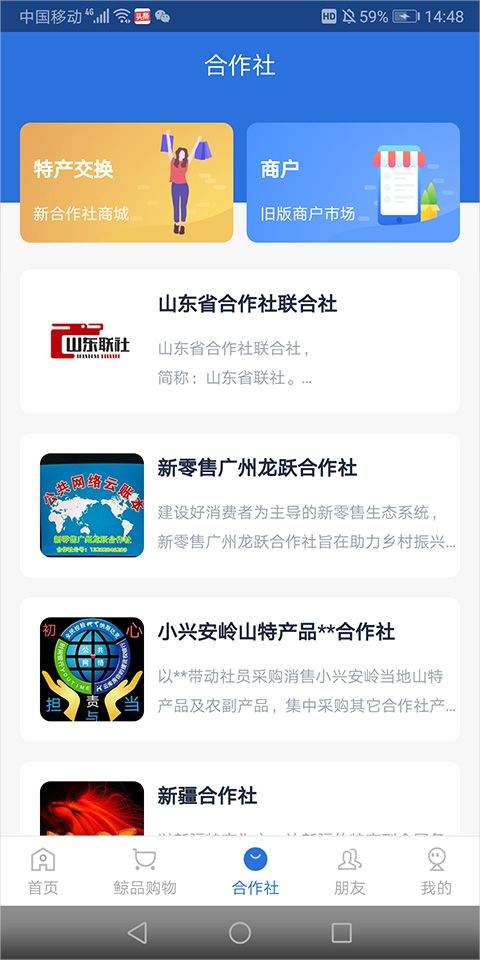 云账本app v6.2.3安卓版