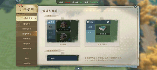 云逆水寒手游官方版 v3.3.2安卓版
