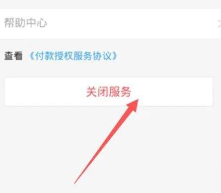 云速清理大师手机版 云速清理大师手机版