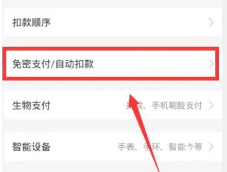 云速清理大师手机版 云速清理大师手机版