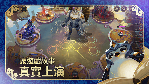 云顶之弈台服最新版 v16.5.7496037安卓版