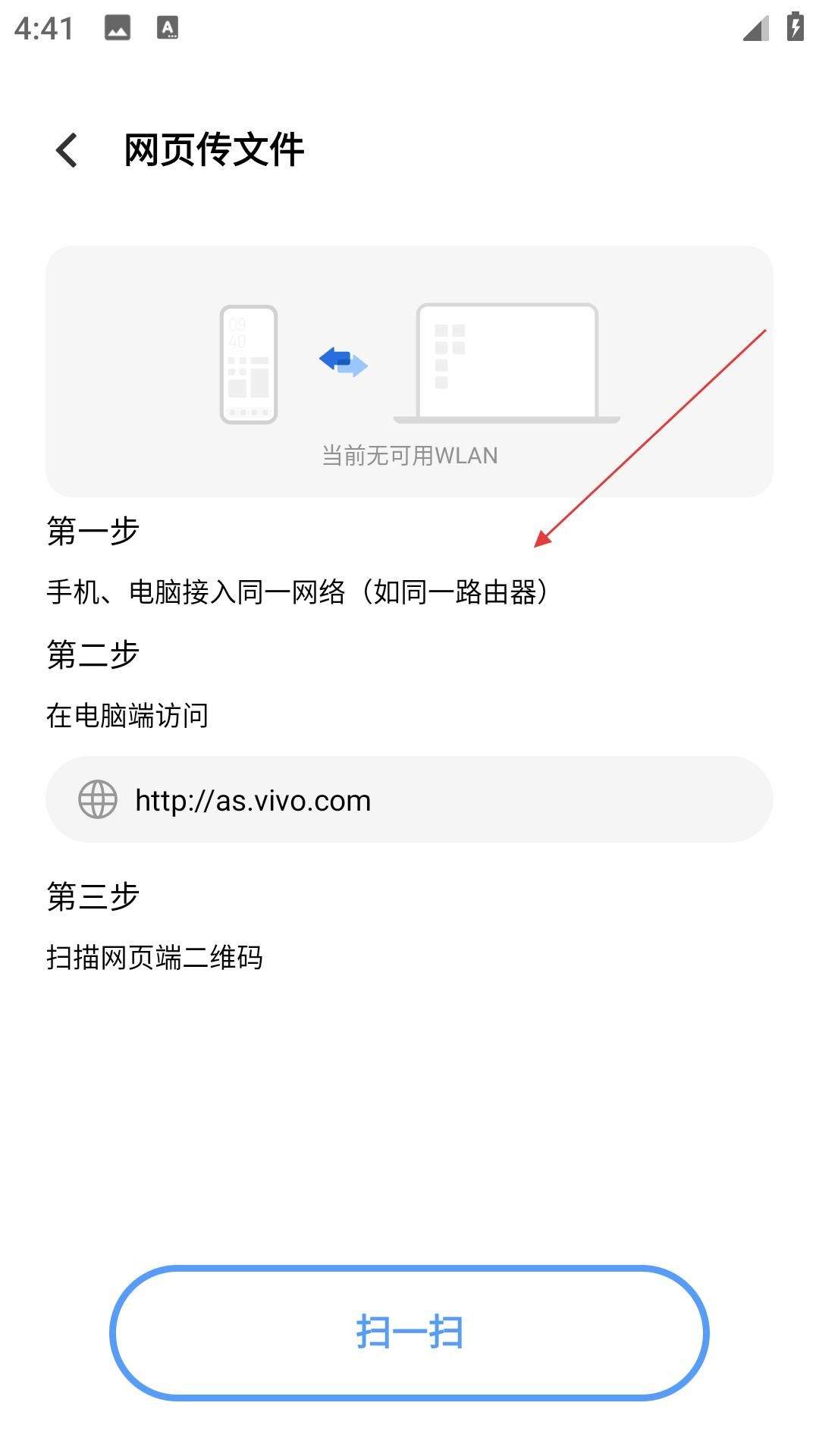 互传官方下载 v7.0.8.3 最新版 互传官方下载 v7.0.8.3 最新版