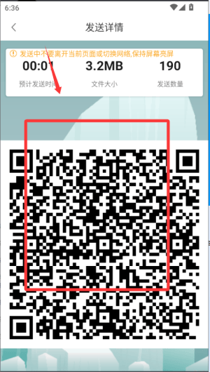 互传换机能手下载最新版 v2.2.8 手机版