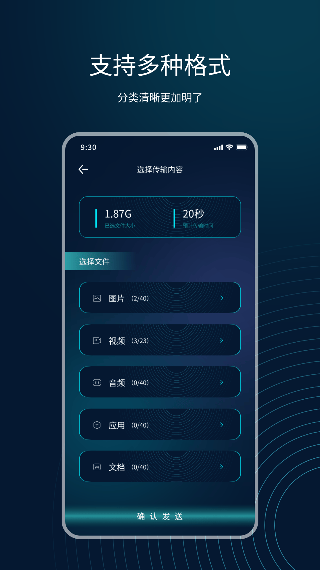 互传精灵app v23.5.6 官方版
