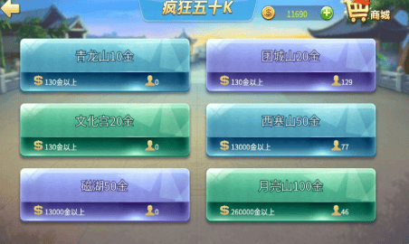 五十K手游下载 五十K手游下载