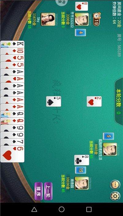 五十K手游下载 v10000 手机版