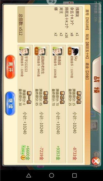 五十K手游下载 v10000 手机版