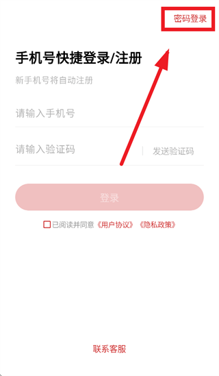 五方红app 五方红app