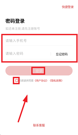 五方红app 五方红app