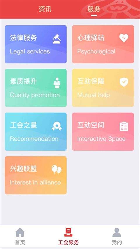 五粮液家园最新版 v3.0.24安卓版