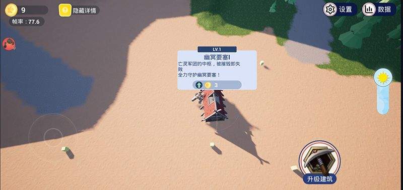 亡灵集结号 v1.1.4安卓版