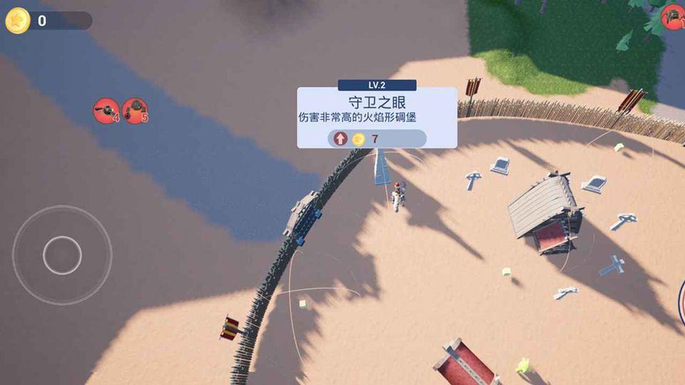 亡灵集结号 v1.1.4安卓版