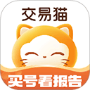 交易猫打手版app v9.38.0安卓版
