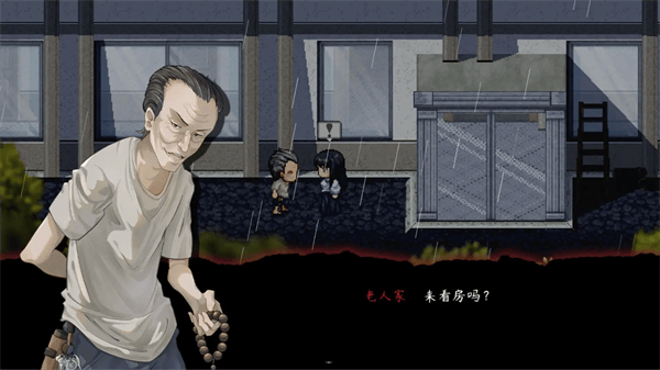 交界线游戏 交界线游戏