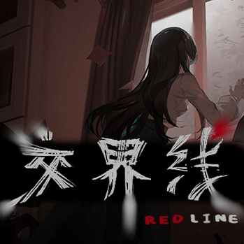 交界线游戏 v1.0 安卓版