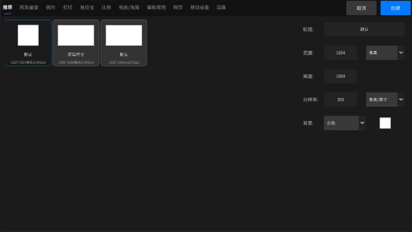 亦心AI闪绘app v1.0.1.51230安卓版