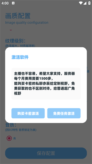 亦辰画质大师官方最新版本 v8.02安卓版