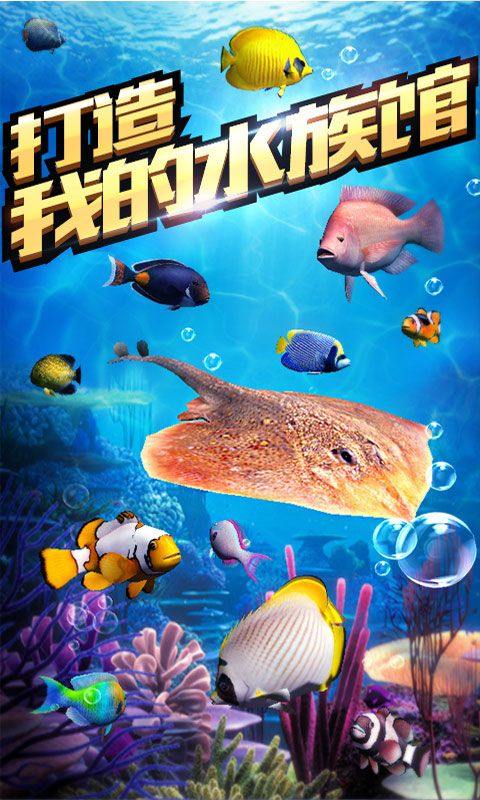 享越疯狂钓鱼 v8.8.8安卓版
