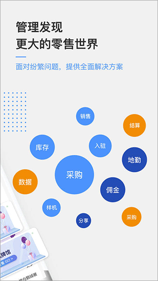 京东万家app官方版 v5.3.0安卓版
