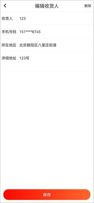 京东健康app最新版 v9.1.6安卓版