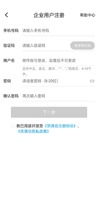 京东工品汇app v5.3.4安卓版