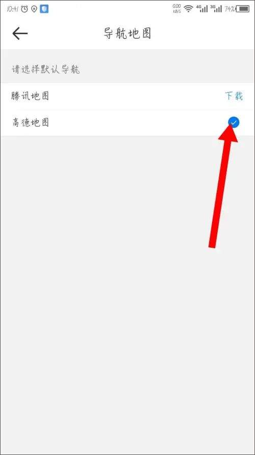 京东秒送骑士app v12.22.0安卓版