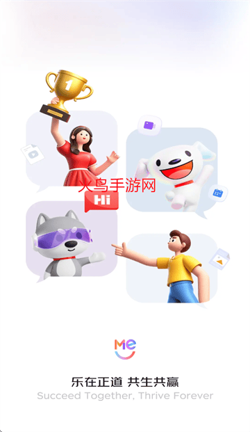 京东ME伙伴版app 京东ME伙伴版app