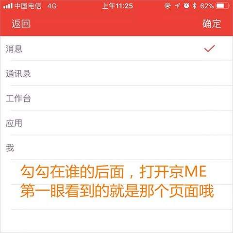京东me最新版 v7.10.94官方版