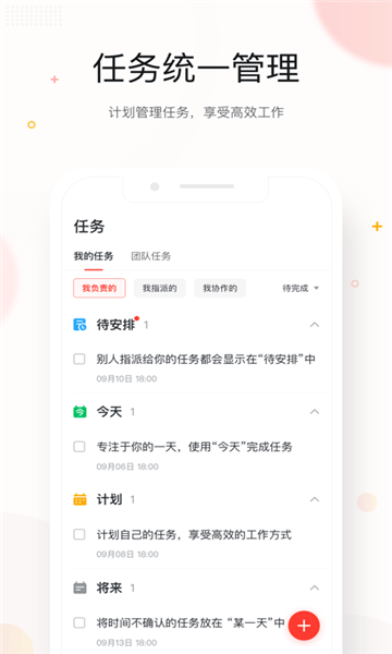 京东me最新版 v7.10.94官方版