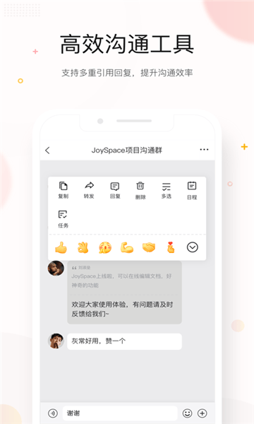 京东me最新版 v7.10.94官方版