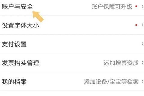 京明管家商家版 v9.52.0安卓版