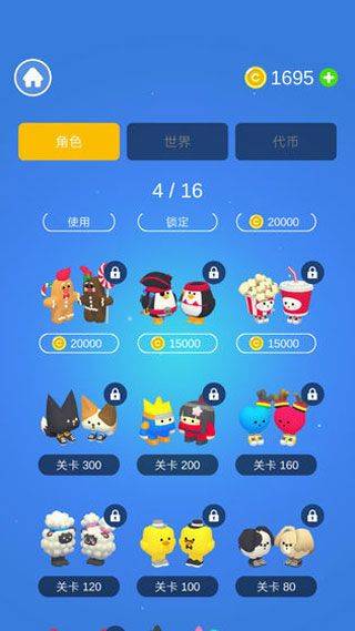 亲亲大作战手游 v1.0.0安卓版