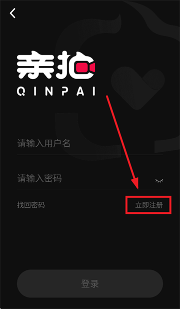 亲拍app官方下载 亲拍app官方下载