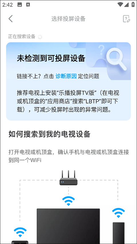人人剧场app v1.2.2